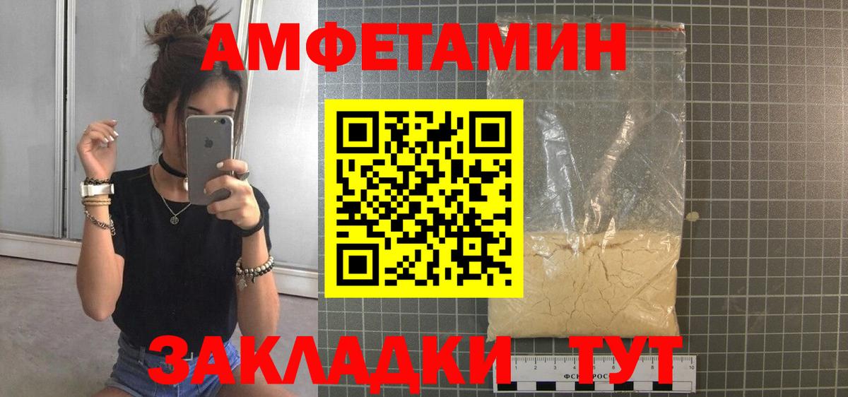 МЕТАМФЕТАМИН Methamphetamine  МЕТАМФЕТАМИН Methamphetamine  Вход с VPN  Красноуфимск 