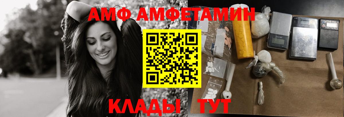 Кокаин  Бошки Шишки  Вход с VPN  Гашиш  Меф МЯУ МЯУ кристаллы  Красноуфимск  Канабис 