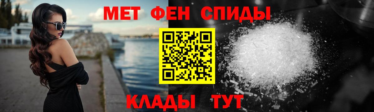 Метамфетамин Декстрометамфетамин 99.9%  Красноуфимск 