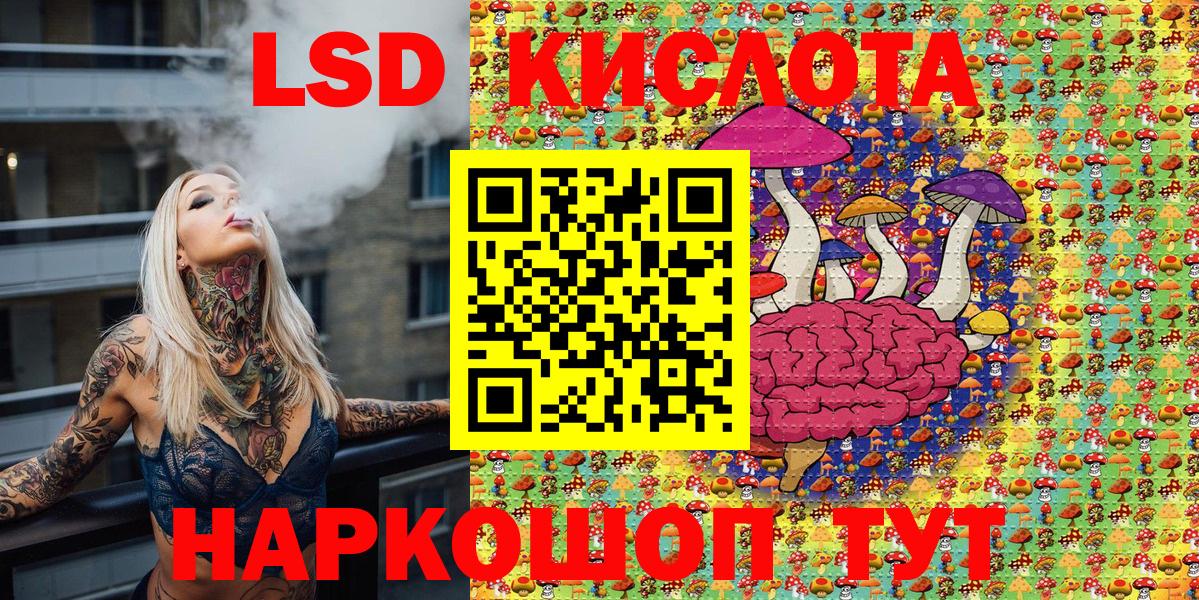 Марки NBOMe 1,8мг Красноуфимск