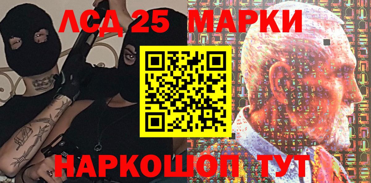 Наркотические марки  Вход с VPN  Красноуфимск  Наркотические марки 1,5мг  Наркотические марки 1,5мг 