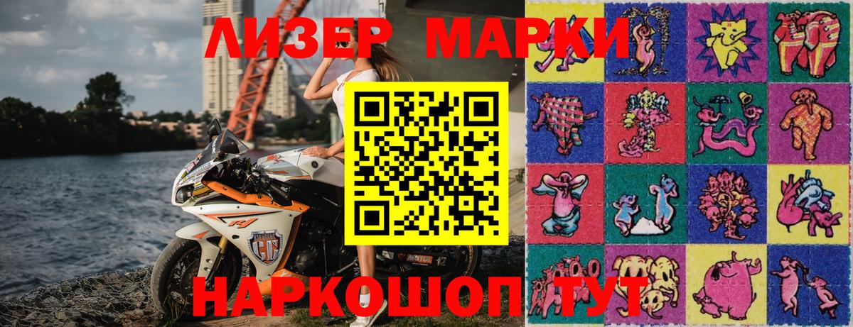 купить наркотик  Красноуфимск  Марки N-bome 1500мкг  Марки NBOMe 