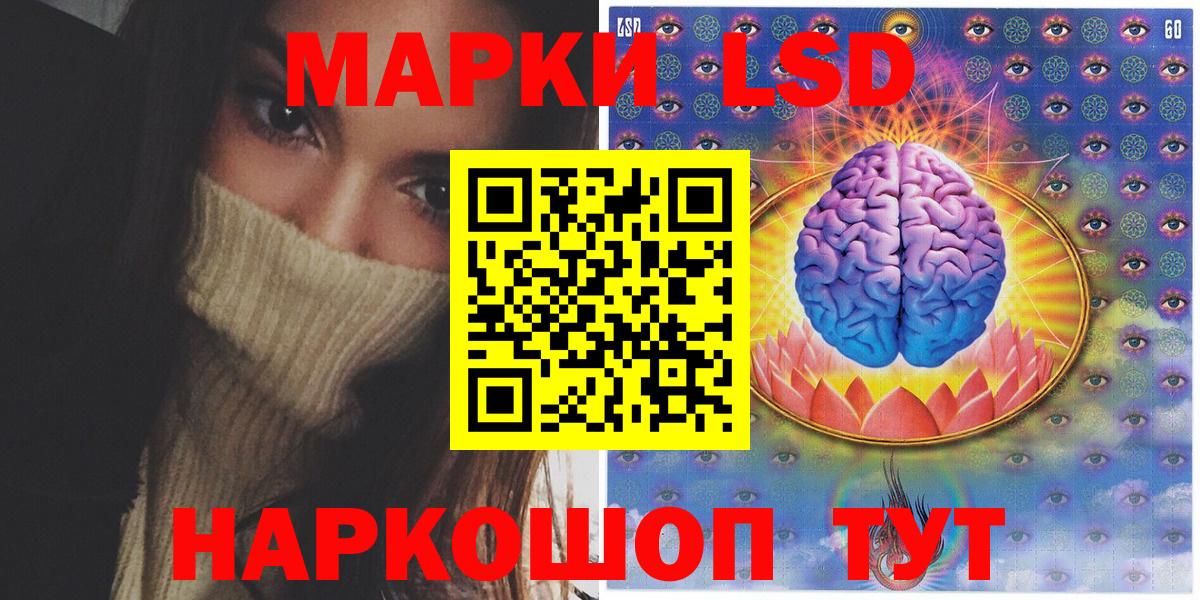 Марки NBOMe 1,8мг Красноуфимск