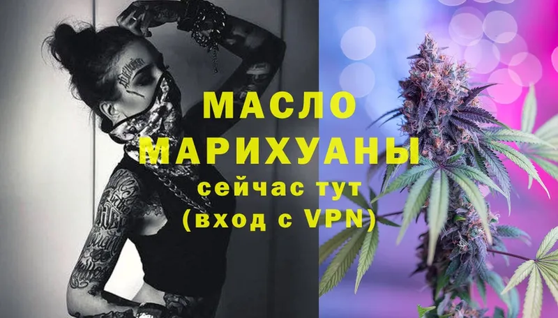 купить наркотики цена  Красноуфимск  Дистиллят ТГК Wax 