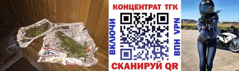 Дистиллят ТГК жижа  Красноуфимск 