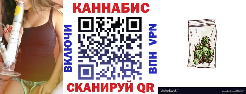 Шишки марихуана план  закладка  Красноуфимск 