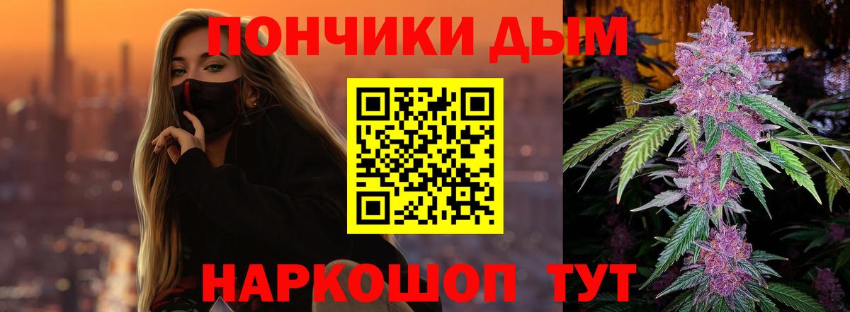 Бошки марихуана THC 21% Красноуфимск