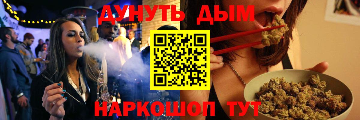 Марихуана сатива  Красноуфимск  Конопля SATIVA & INDICA  Каннабис ГИДРОПОН 