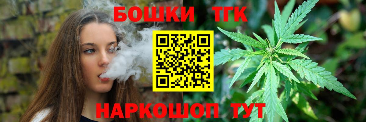 Конопля AK-47  Канабис Amnesia  Вход с VPN  Канабис план  Красноуфимск 