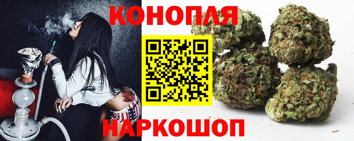 Бошки марихуана тримм Красноуфимск